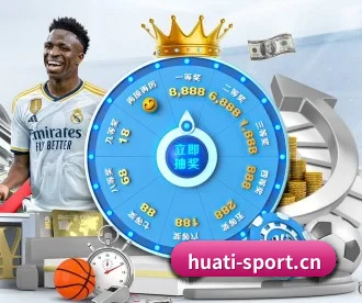 华体会体育sport APP 深度功能